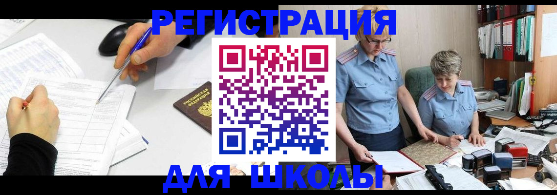 временная регистрация собственник в Балабаново